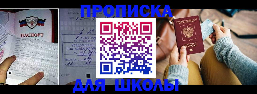 регистрация в Семилуках