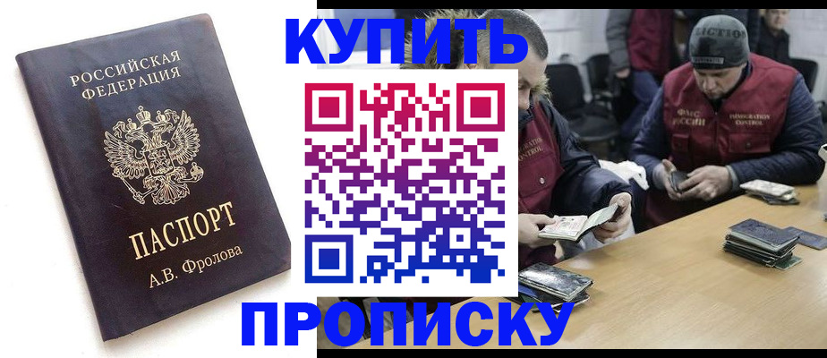 регистрация для дет. сада в Семилуках